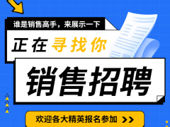 湖北齐星罐车销售经理招聘