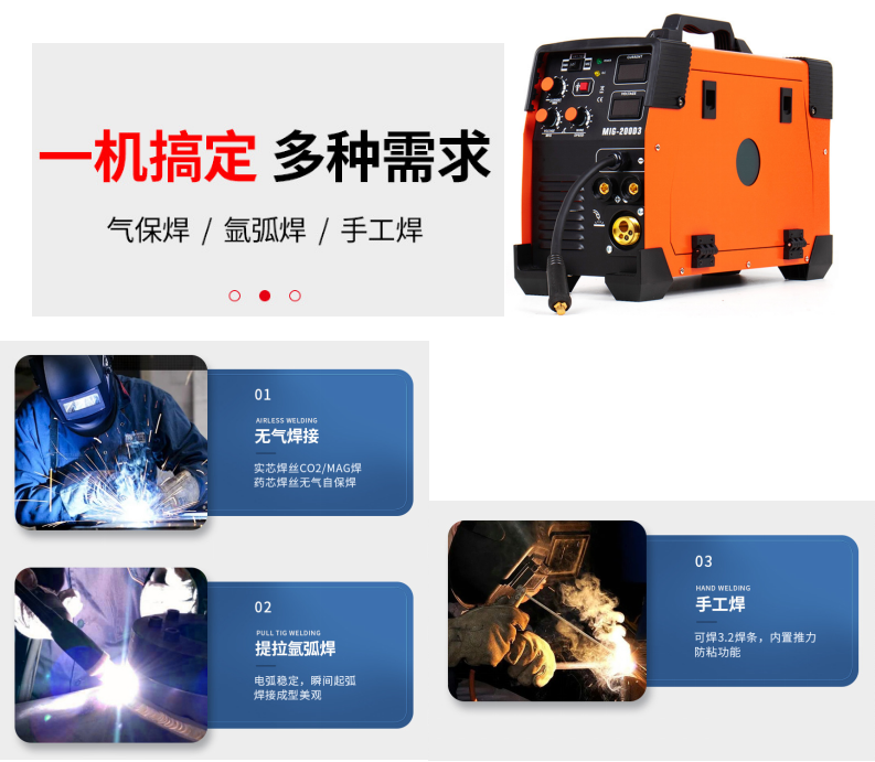 齐星牌多功能工程检修车图片